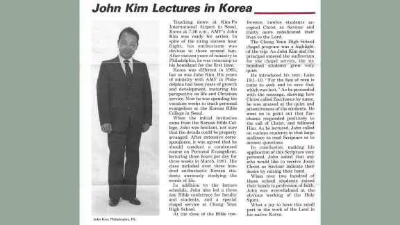 John Kim article