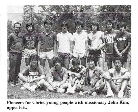 John kim at a Camp 1983